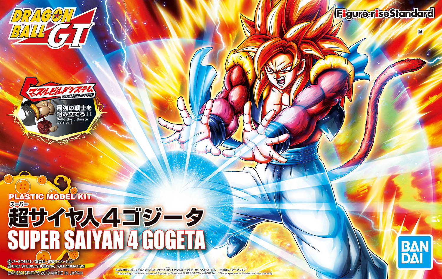 Dragon Ball: Figure-rise Standard: SS 4 Gogeta - Model Kit image