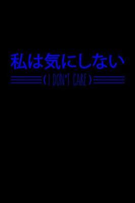 I Don't Care by Green Cow Land image