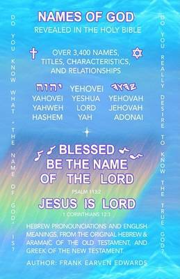 Names of God Revealed in the Bible by Frank Earven Edwards image