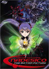 Martian Successor Nadesico Movie - Prince of Darkness on DVD