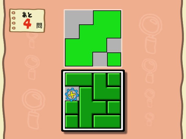 Big Brain Academy: for Wii for Nintendo Wii image