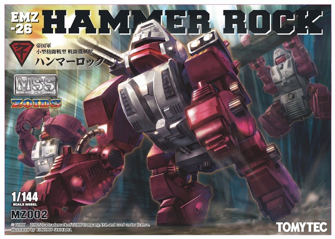 Zoids 1/144 MSS EMZ-26 Hammer Rock - Model Kit image