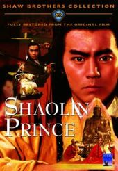 Shaolin Prince on DVD Shaolin Prince on DVD
