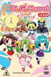 Panyo Panyo Di Gi Charat - Vol 4 - Myu! on DVD Panyo Panyo Di Gi Charat - Vol 4 - Myu! on DVD
