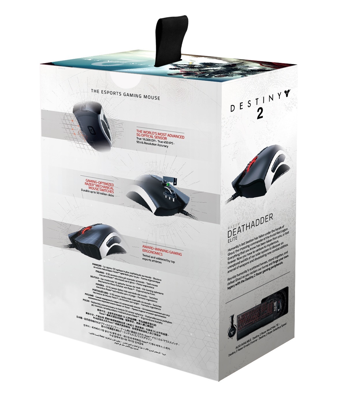 Destiny 2 Razer DeathAdder Elite Gaming Mouse for PC Games image