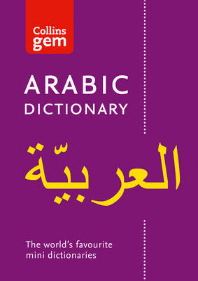 Collins Gem Arabic Dictionary by Collins Dictionaries image