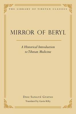 Mirror of Beryl image