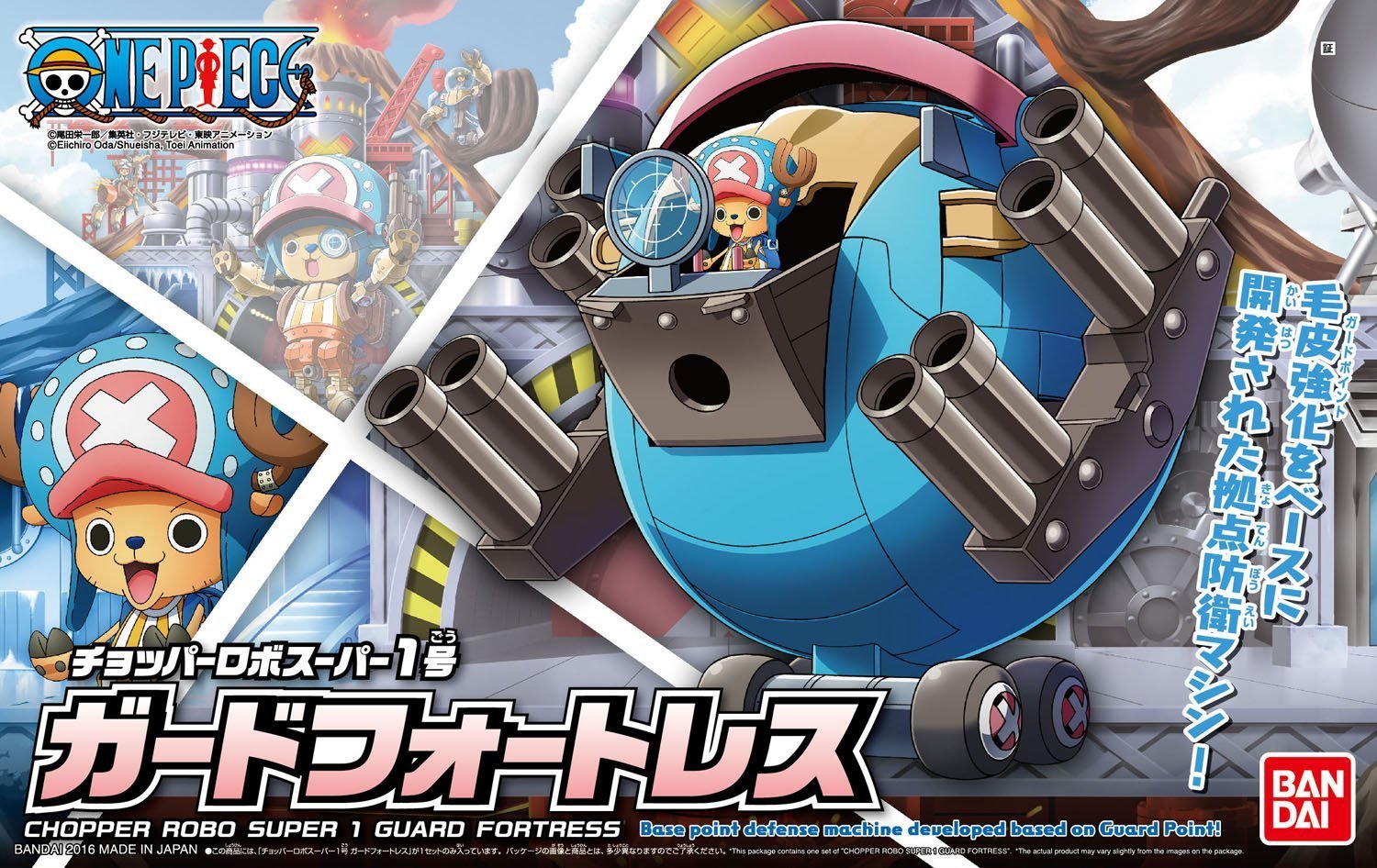 One Piece: Chopper Robo Super No.1 Guard Fortress - Model Kit