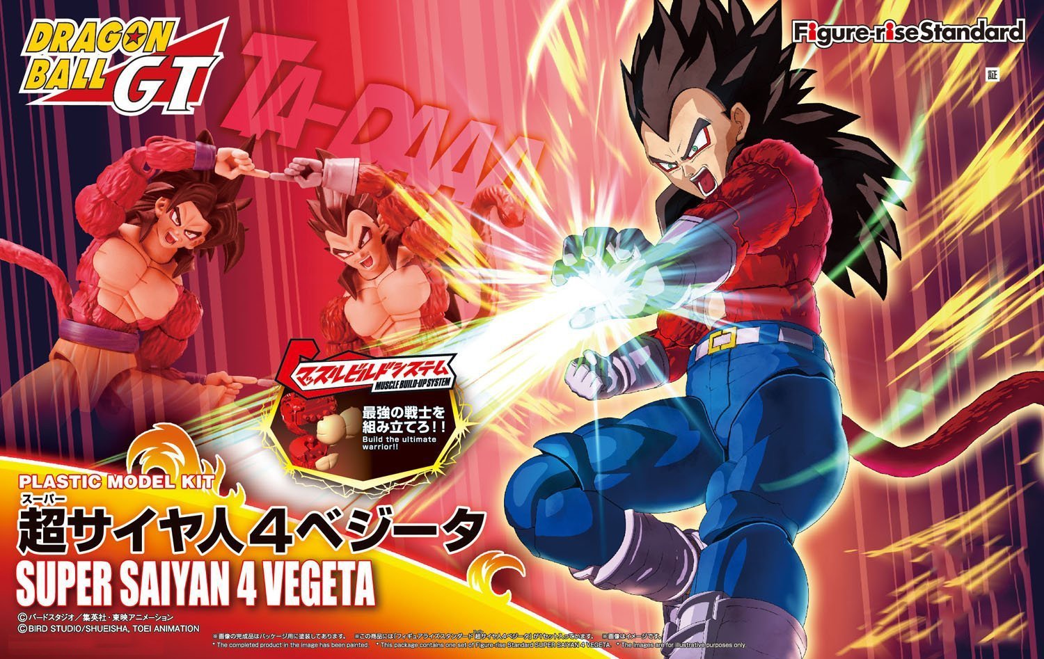 Dragon Ball: Figure-rise: SS 4 Vegeta - Model Kit image