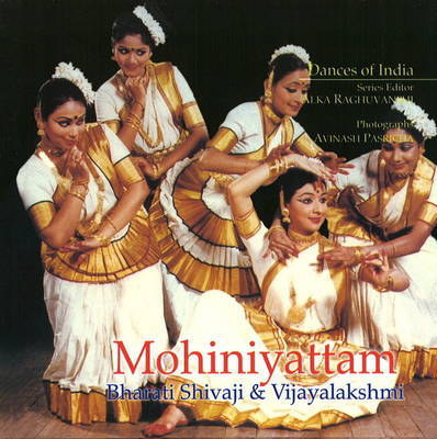 Mohiniyattam by Bharati Shivaji image