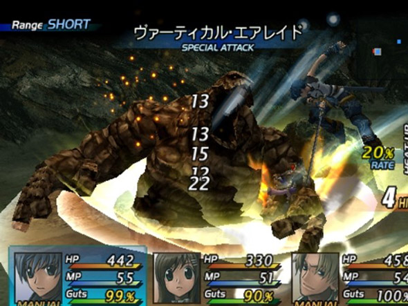 Star Ocean: Till the End of Time for PlayStation 2 image