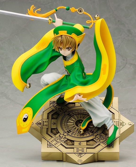 Cardcaptor: Artfx-J: 1/8 Li Syaoran - PVC Figure