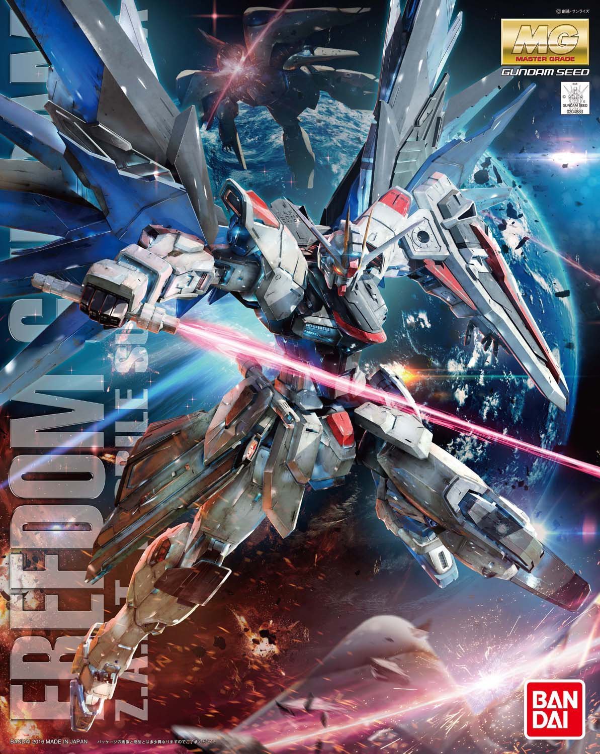 MG 1/100 Freedom Gundam Ver.2.0 - Model Kit