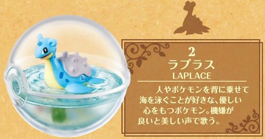 Pokemon: Terrarium Collection - Mini-Figure (Blind Box) image