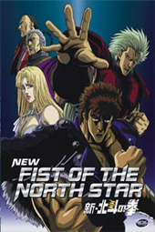 New Fist of the North Star Collection (3 Disc Box Set) on DVD New Fist of the North Star Collection (3 Disc Box Set) on DVD