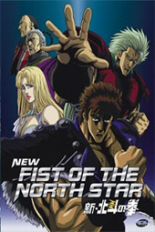 New Fist of the North Star Collection (3 Disc Box Set) on DVD