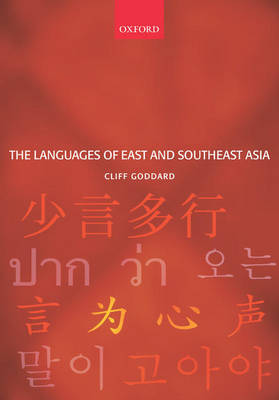 The Languages of East and Southeast Asia by Cliff Goddard image