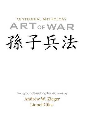 Art of War by Sun Tzu image