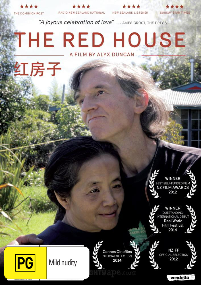 The Red House on DVD image