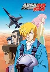 Area 88 - Collector's Box & Vol 1 on DVD Area 88 - Collector's Box & Vol 1 on DVD