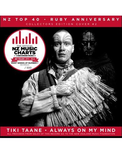 Stand Up Always On My Mind 7 Scribe Tiki Taane At Mighty Ape Nz mighty ape