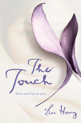 The Touch by Liu Hong image
