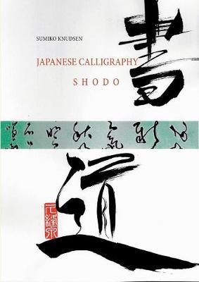Japanese Calligraphy by Sumiko Knudsen image