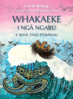 Whakaeke i nga ngaru (Riding the Waves): Maori Language Edition by Gavin Bishop image