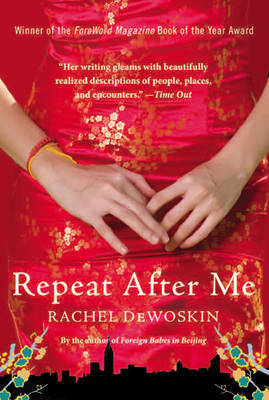 Repeat After Me by Rachel DeWoskin image