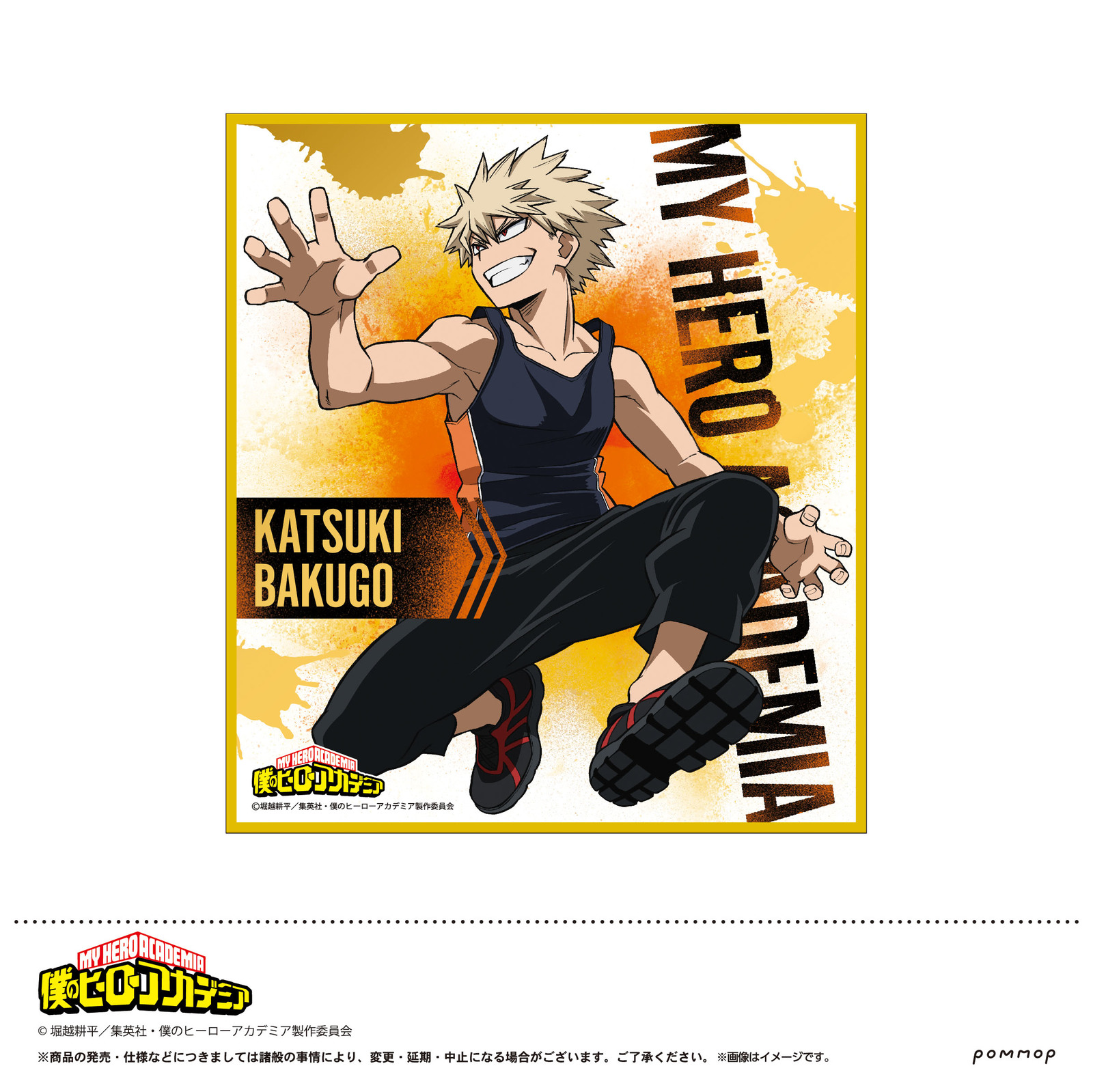 My Hero Academia: Gilding Mini Shikishi Collection (Blind Box) image