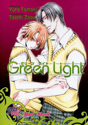 Green Light (yaoi Novel) by Yura Tamaki image