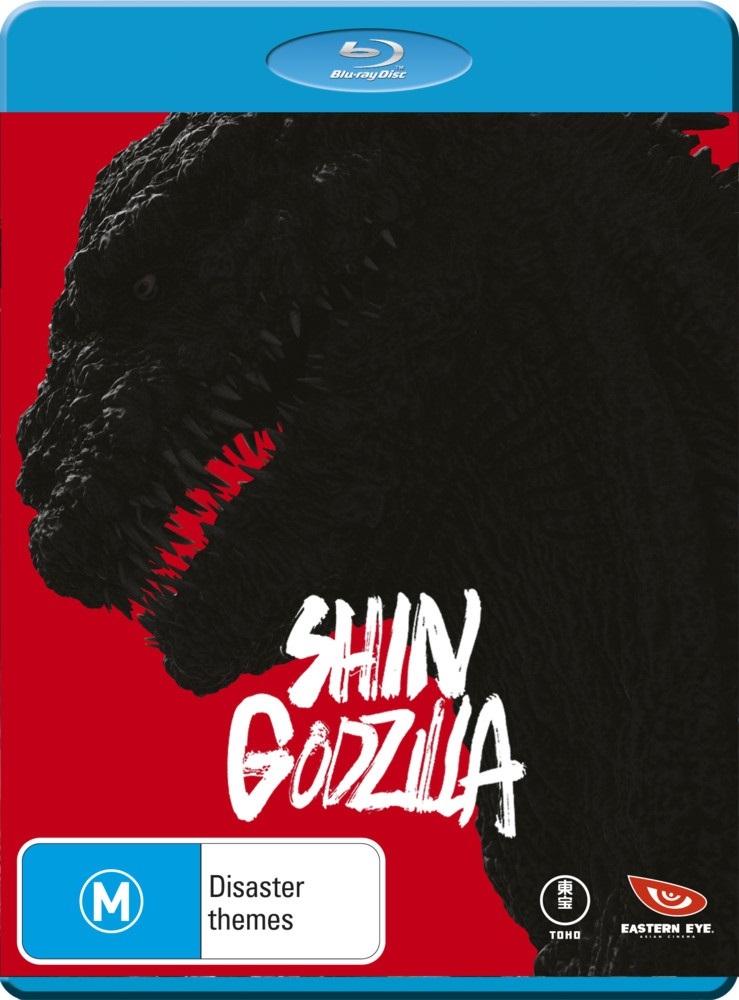 Shin Godzilla on Blu-ray