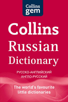 Collins Gem Russian Dictionary by Collins Dictionaries image