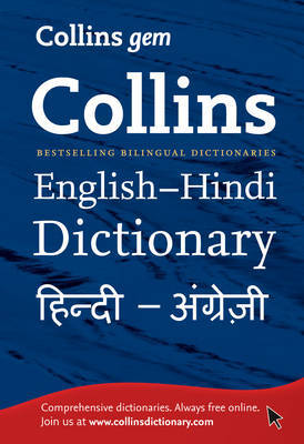 Collins Gem English-Hindi/Hindi-English Dictionary image
