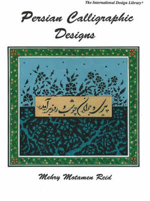 Persian Calligraphic Designs by Mehry Motamen Reid