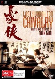 Last Hurrah For Chivalry - The Ultra-Bit Edition (Hong Kong Legends) on DVD image