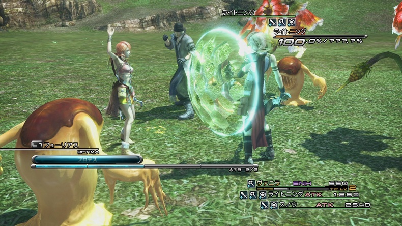 Final Fantasy XIII on X360