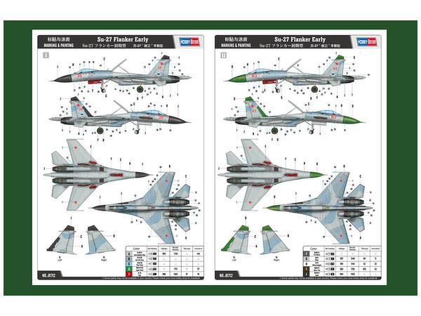 Hobby Boss: 1/48 Su-27 Flanker Early - Model Kit image