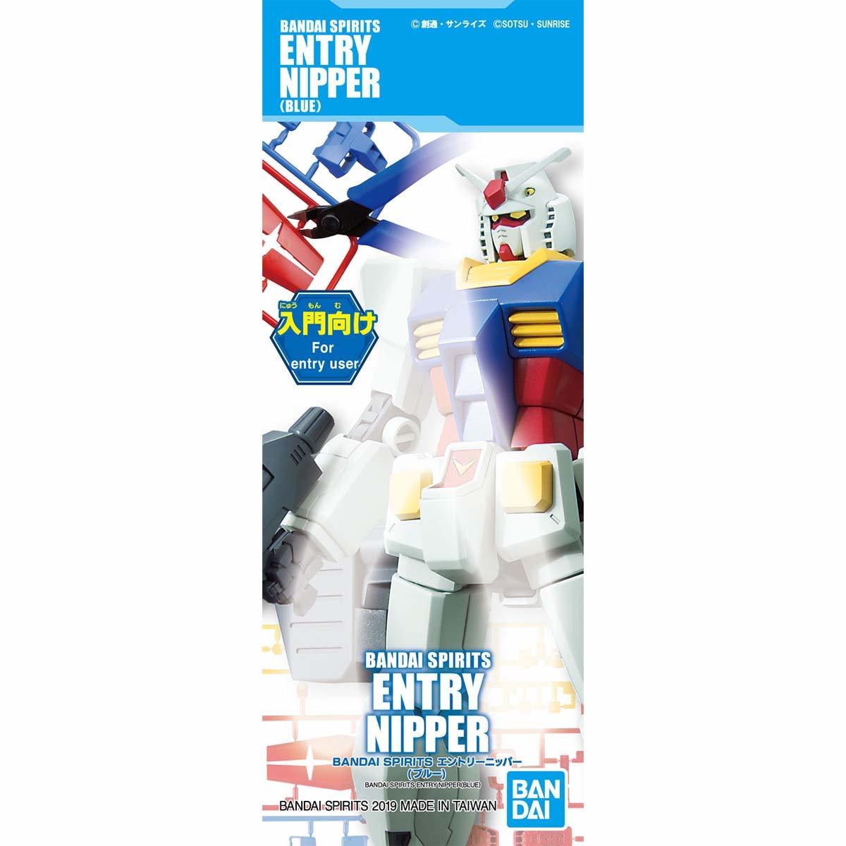 BANDAI SPIRITS Entry Nipper (Blue)