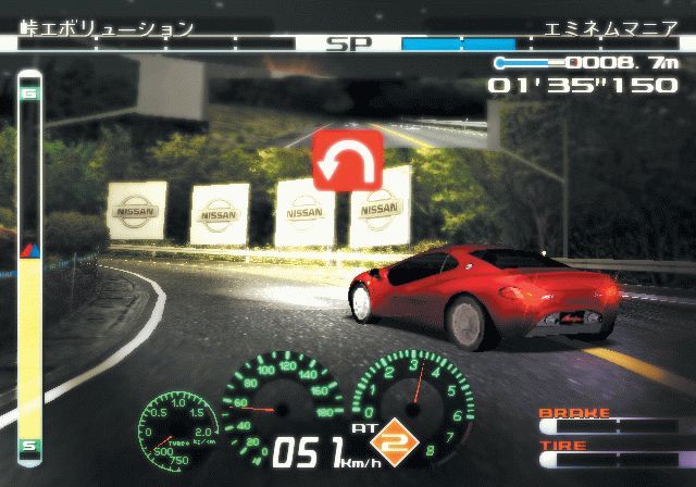 Drift Racer (Kaido Battle 2) for PlayStation 2 image
