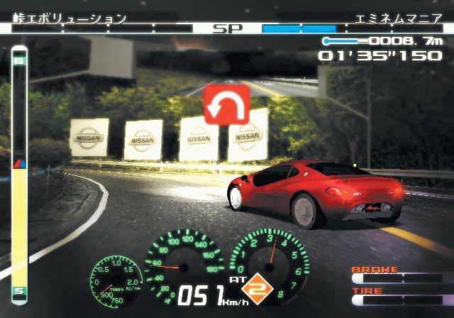 Drift Racer (Kaido Battle 2) on PS2