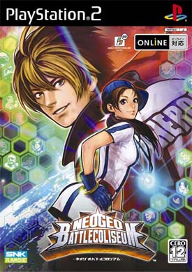 Neo Geo Battle Coliseum for PlayStation 2 image