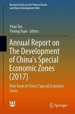 Annual Report on The Development of China's Special Economic Zones (2017) image