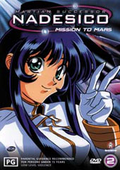 Martian Successor Nadesico - 2 on DVD