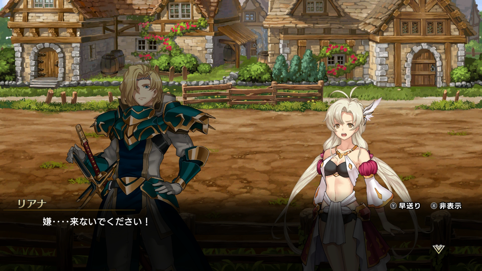 Langrisser I & II for PS4 image