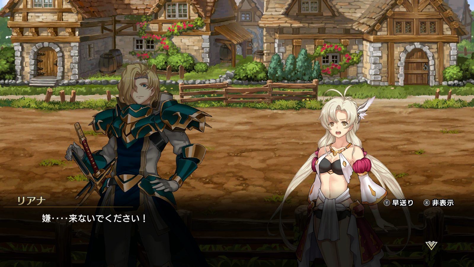 Langrisser I & II image