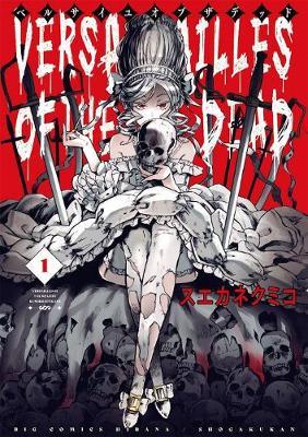 Versailles of the Dead Vol. 1 by Kumiko Suekane image