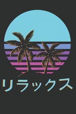 16x16 Multicolor Japan Culture Palm Anime Fan Kanji Trees Funny Retro Palm Tree Japanese Otaku Aesthetic Vintage Vaporwave Throw Pillow 16x16 Multicolor Japan Culture Palm Anime Fan Kanji Trees Funny Retro Palm Tree Japanese Otaku Aesthetic Vintage Vaporwave Throw Pillow