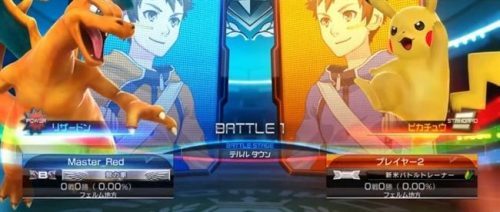 Pokken Tournament DX image