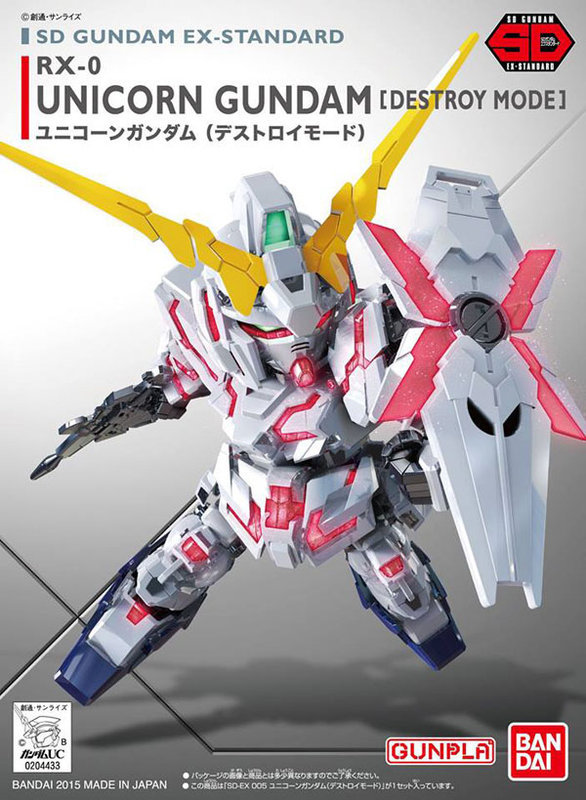 SD EX: Unicorn Gundam (Destroy Mode) - Model Kit